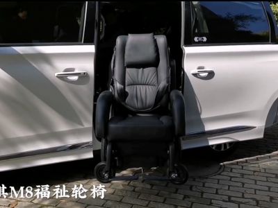 傳祺M8_福祉座椅